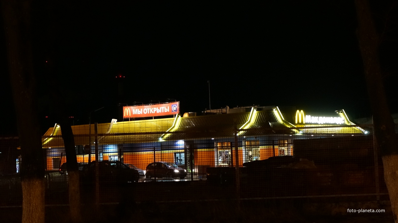 Ресторан быстрого обслуживания Макдоналдс в Ступино