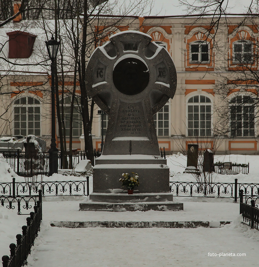 Памятный Крест на территории Александро-Невской Лавры