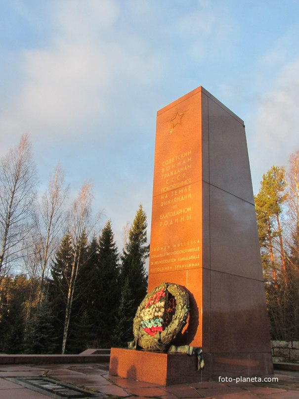 Стела памяти, братское захоронение  советской военно-морской базы Порккала (Порккала-Удд) 1944-1956