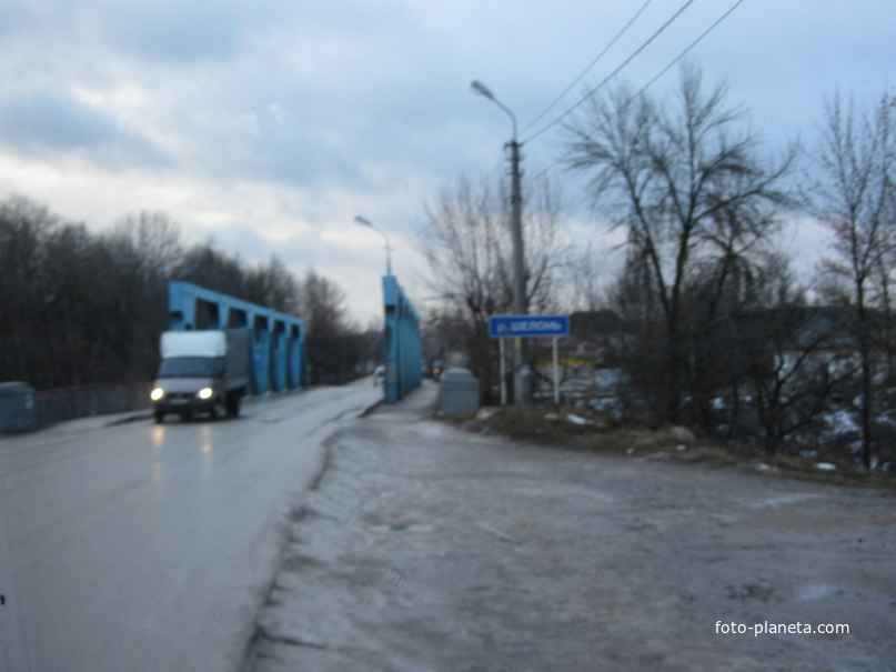 Мост в Порхове