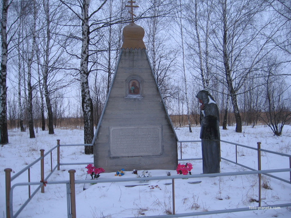 памятник воинам павшим во время ВОВ