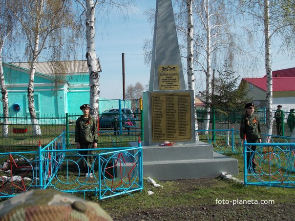 Памятник у ДК в Тараданово