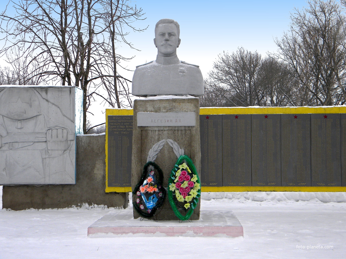 Бюст П.К.Легезина в селе Журавка