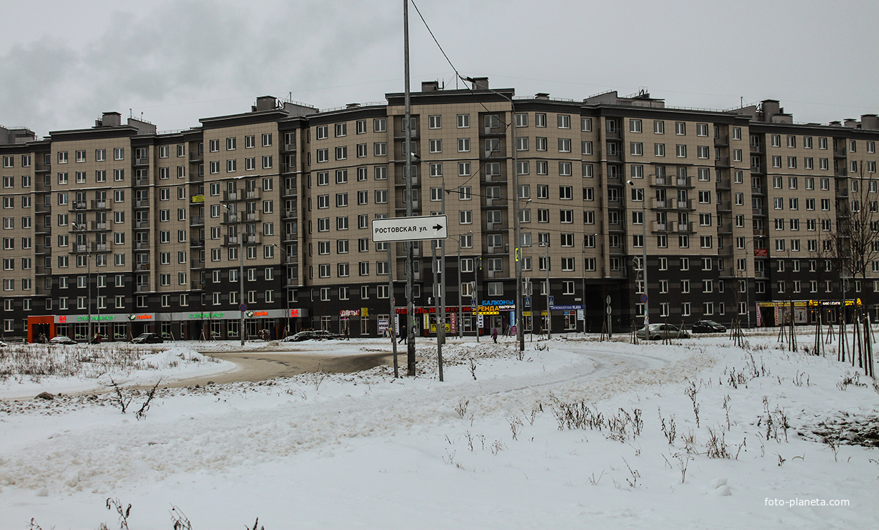 Улица Ростовская