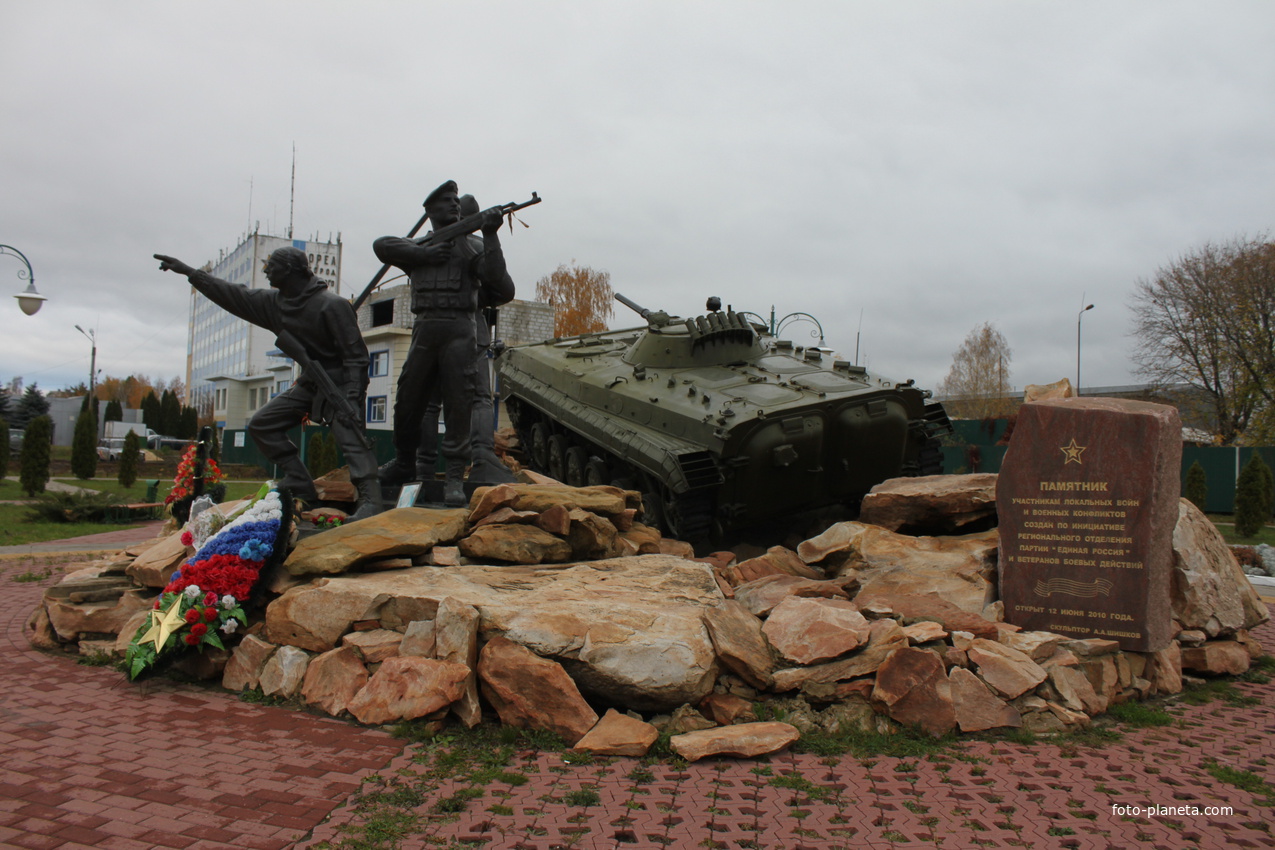 Орёл. Памятник участникам локальных войн и военных конфликтов.