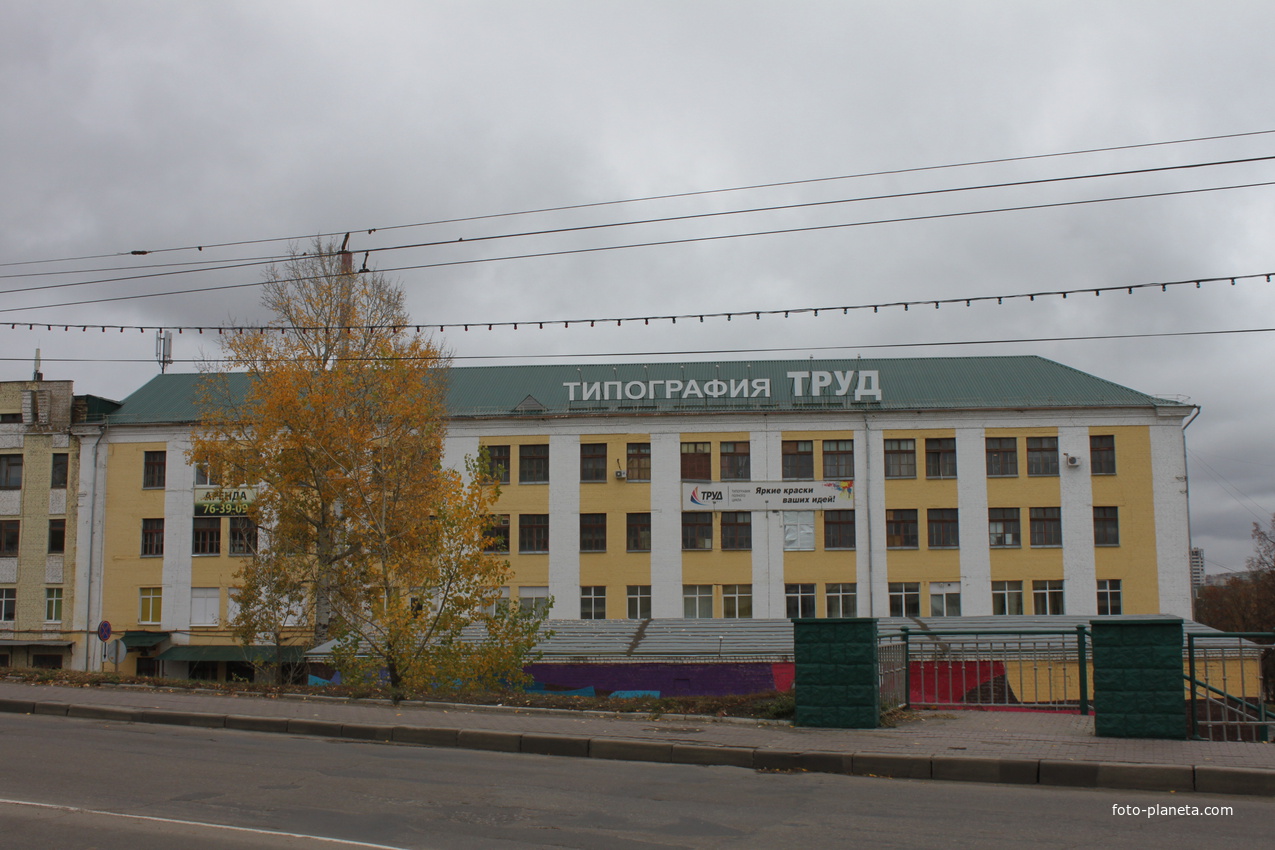 Орёл. Типография 