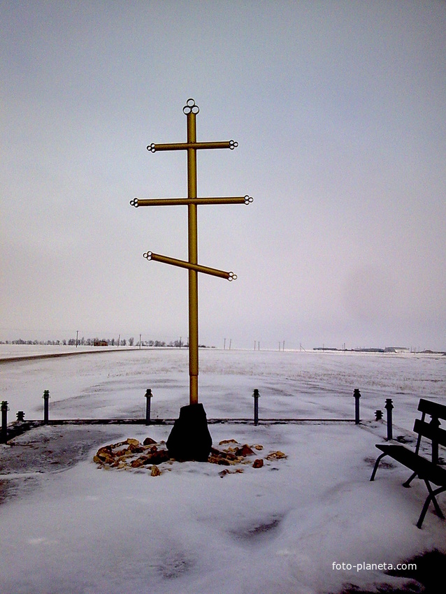 Семёновский поклонный крест.