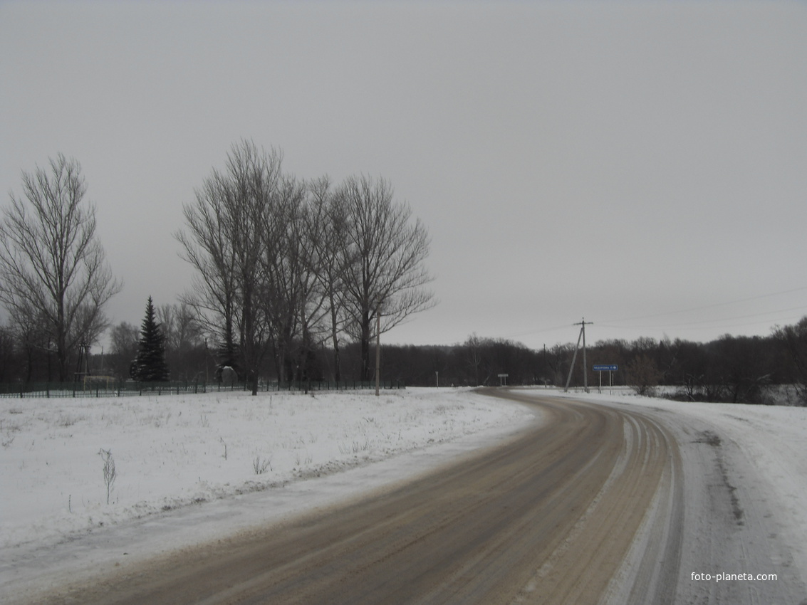 выезд с Алексеевки