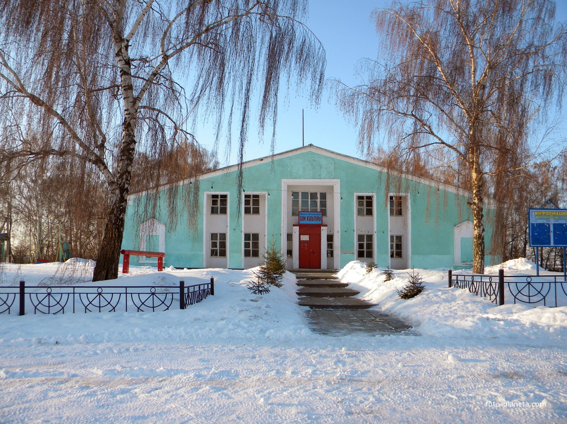 Дом Культуры в селе Мокрая Орловка