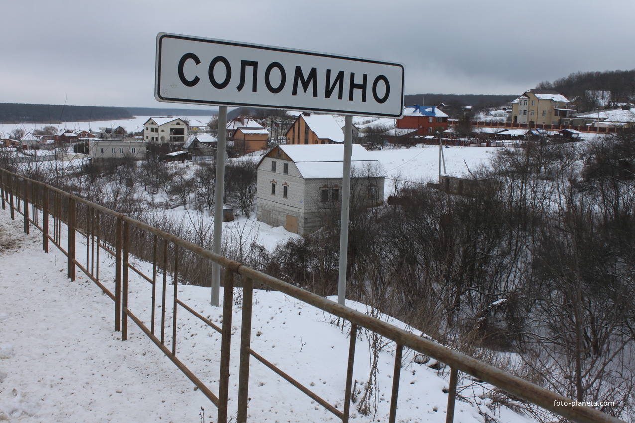 Соломино белгородская область карта