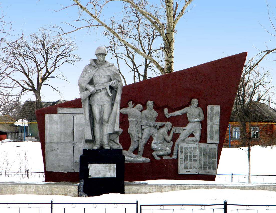 Братская могила 503 советских воинов