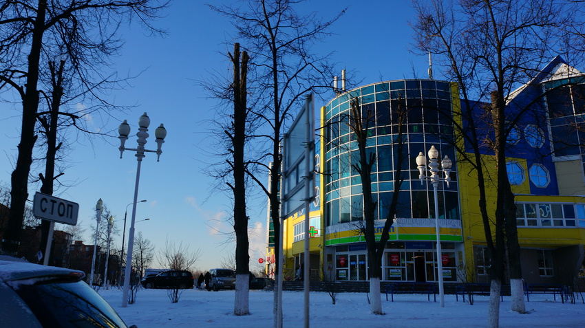 Магазин Лакмин