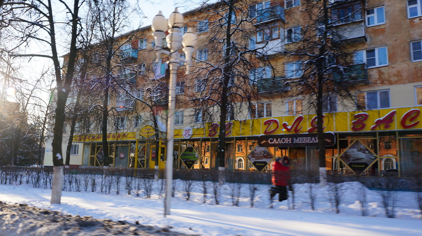 Магазин Всё для Вас