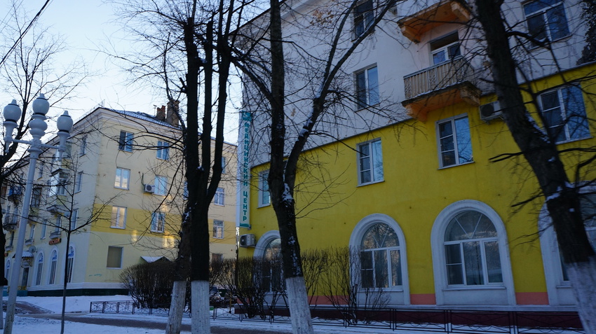 Медицинский центр