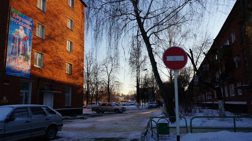 Улица Андропова