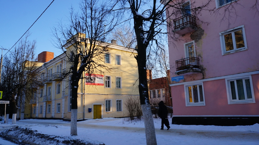 Улица Андропова, 47