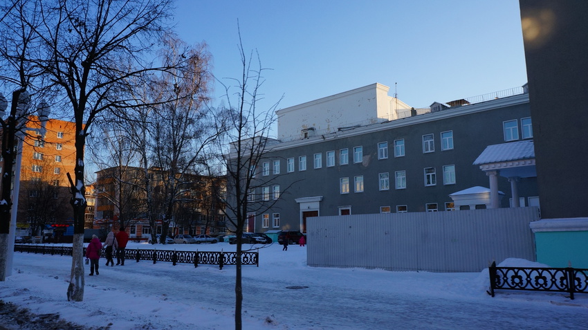 Дом Культуры