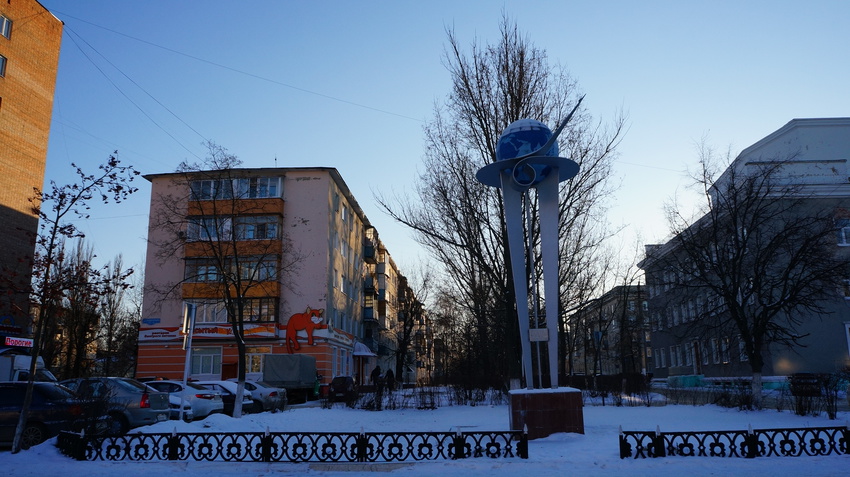 Памятник ступинским прокатчикам металлургам в честь 60-летия города