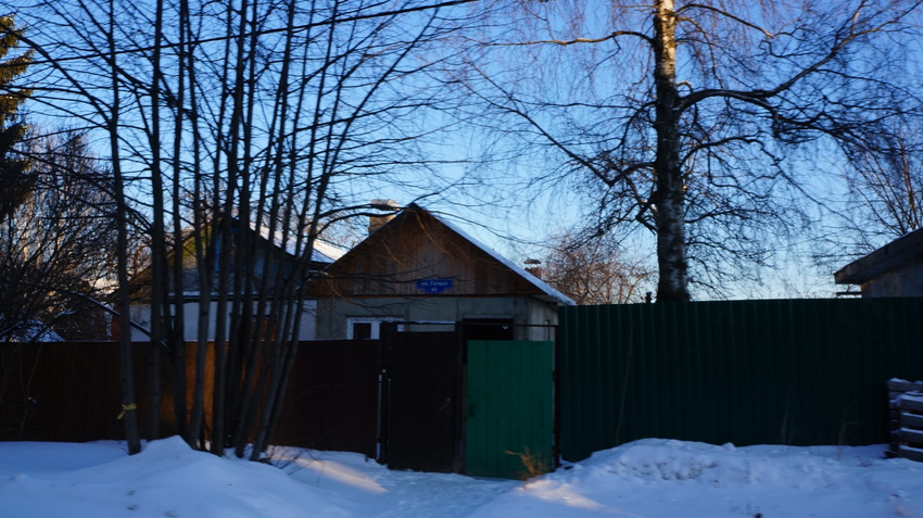 Улица Гоголя, 42