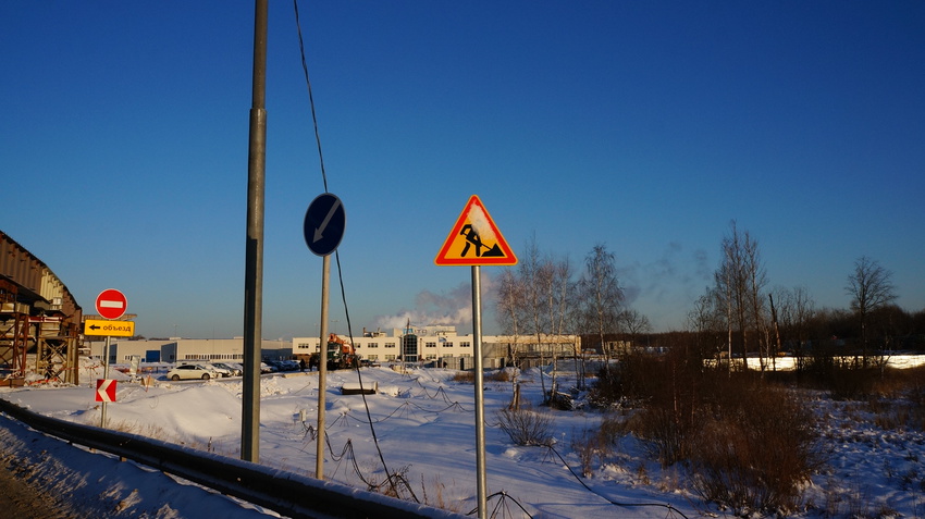 Завод Италон