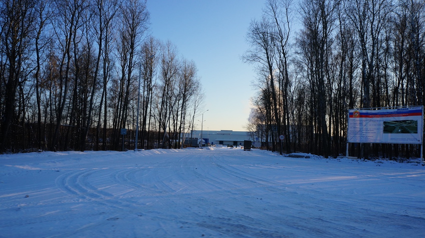 Завод Италон