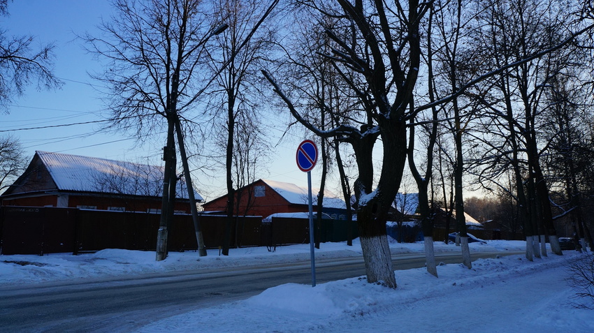 Улица Гоголя