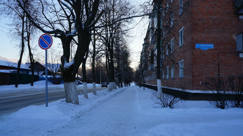 Улица Андропова, 17