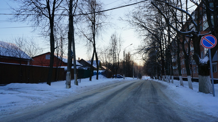 Улица Гоголя