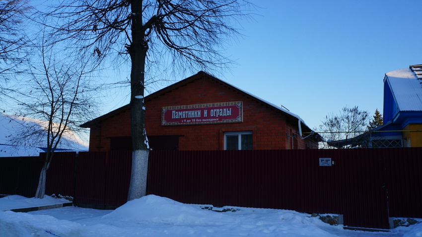 Улица Гоголя