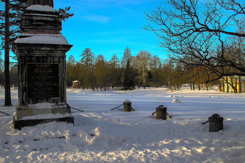 В Екатерининском парке