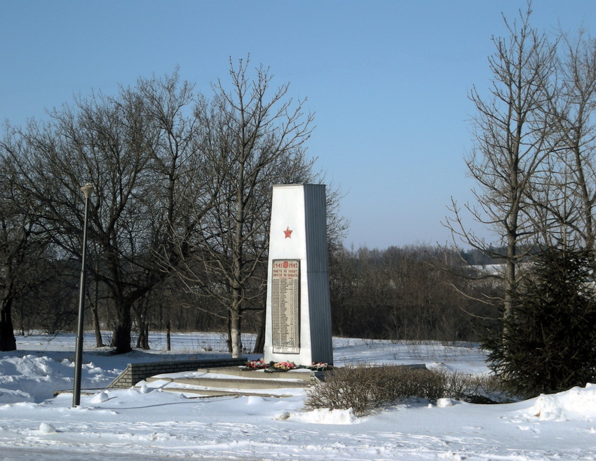 Памятник Воинской Славы в селе Казачья Лисица