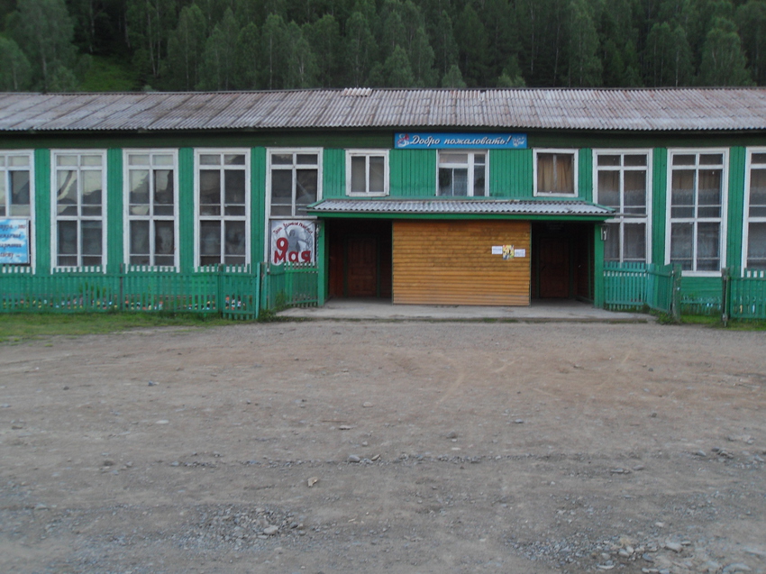 Погода тисуль кемеровская область. Поселок Полуторник Кемеровская область. Полуторник Тисульский район. Полуторник Кемеровская область Тисульский район. Пгт Тисуль Кемеровская область.