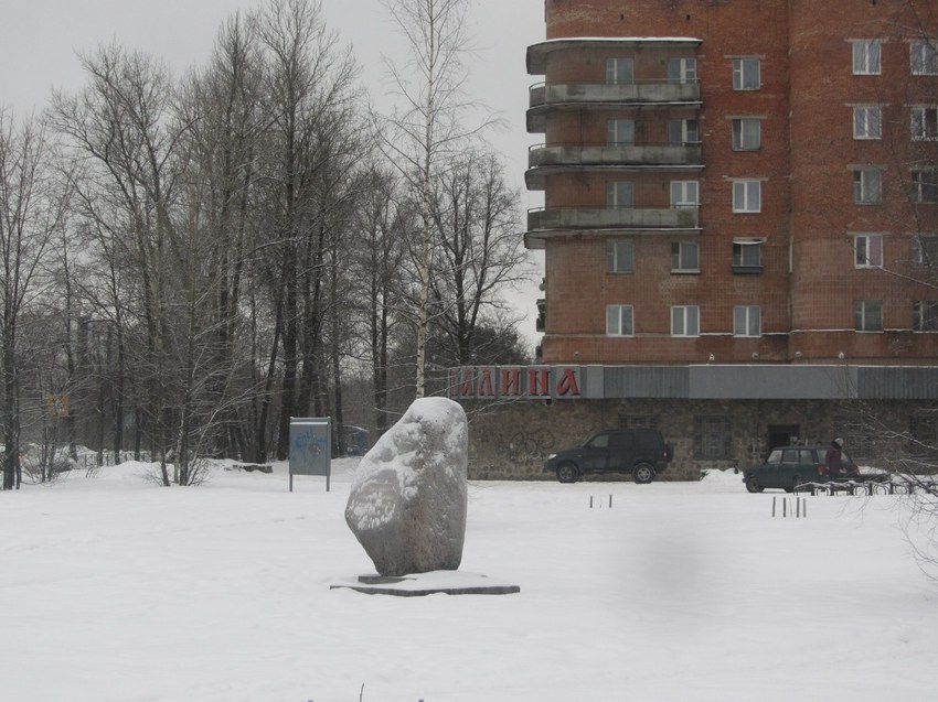 Закладной камень, на этом месте будет поставлен памятник