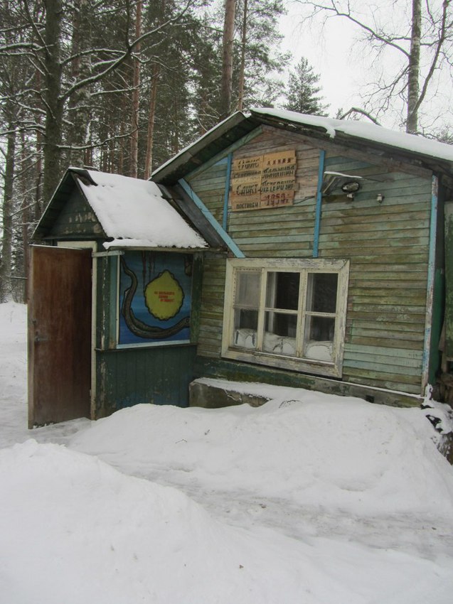 Турово. Пионерский лагерь