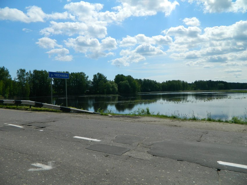 мост через р.Чеснава