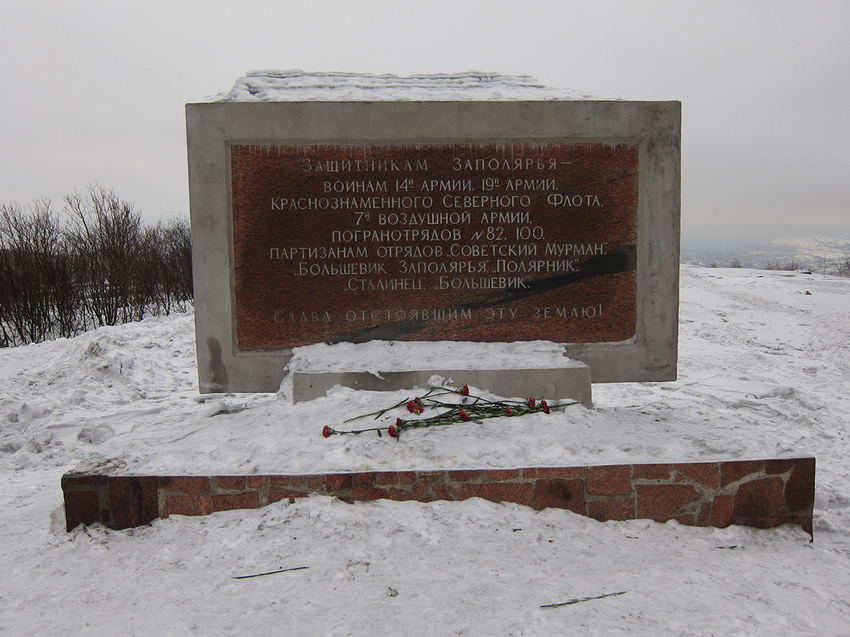 Памятник Советским воинам и партизанам