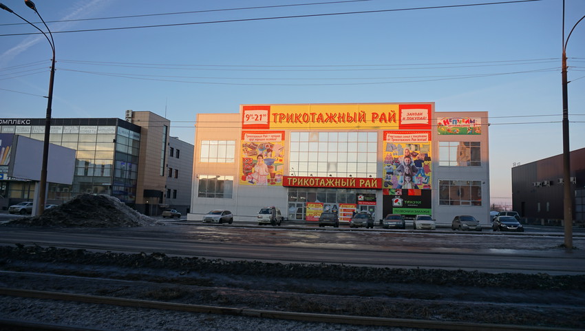 На проспекте Ленина.