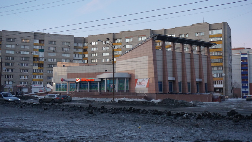 На проспекте Ленина