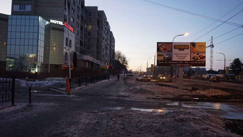 На проспекте Ленина.