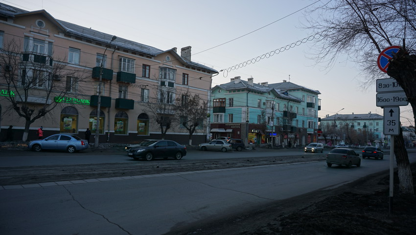 Проспект Ленина.