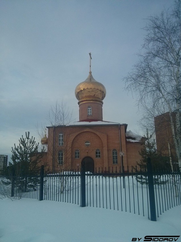 Храм в городе Стрежевой