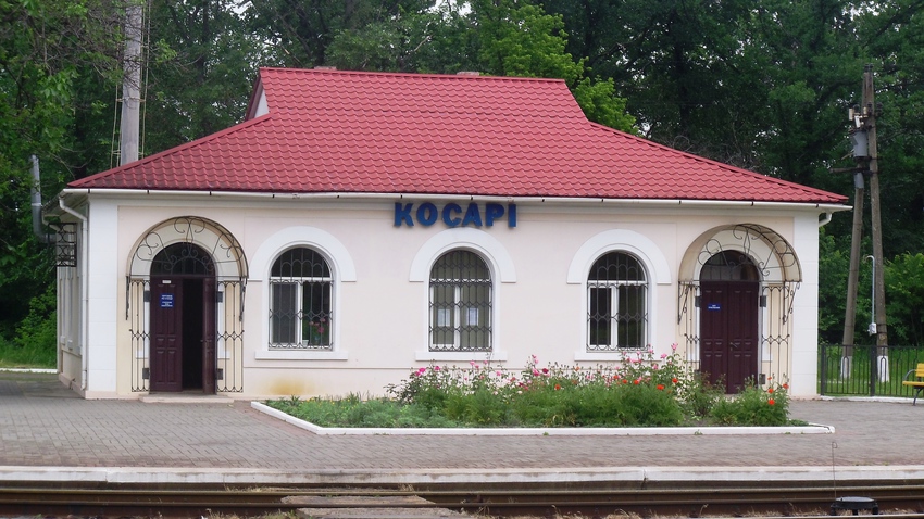 Жд станция Косари