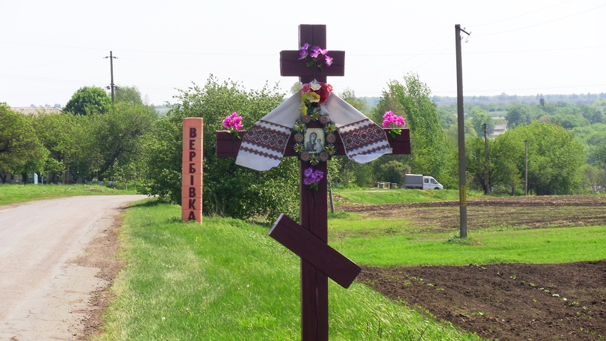 Вербівка, православний хрест перед селом.