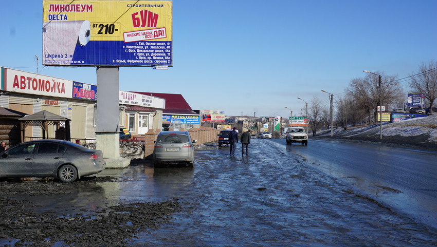 Новотроицкое шоссе.