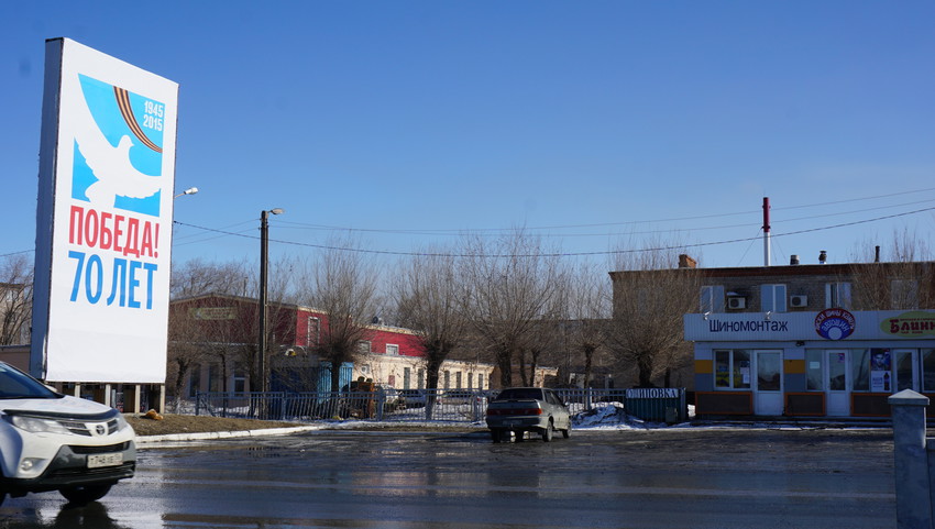 На Новотроицком шоссе.