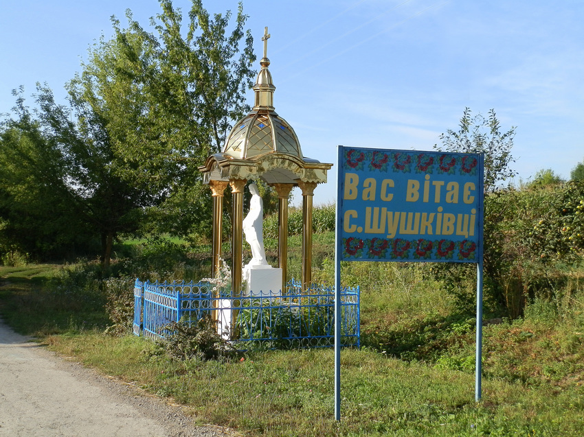 Фігурка Матері Божої на в&#039;їзді в село