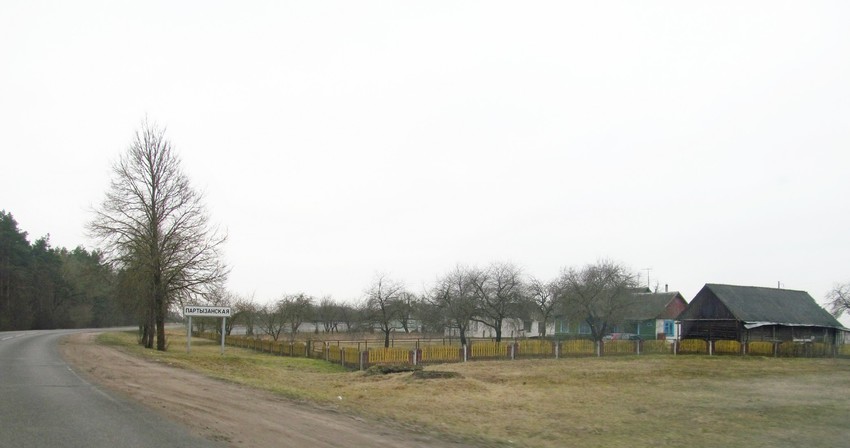 Деревня Партизанская