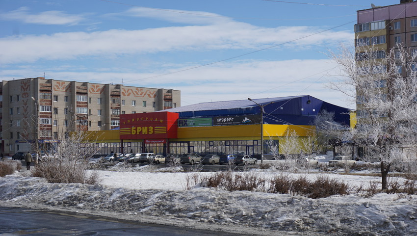 Крытый рынок.