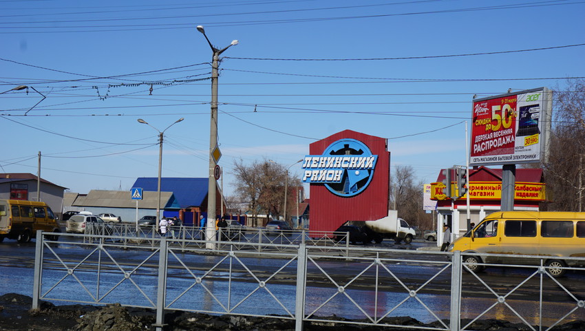 На проспекте Ленина.