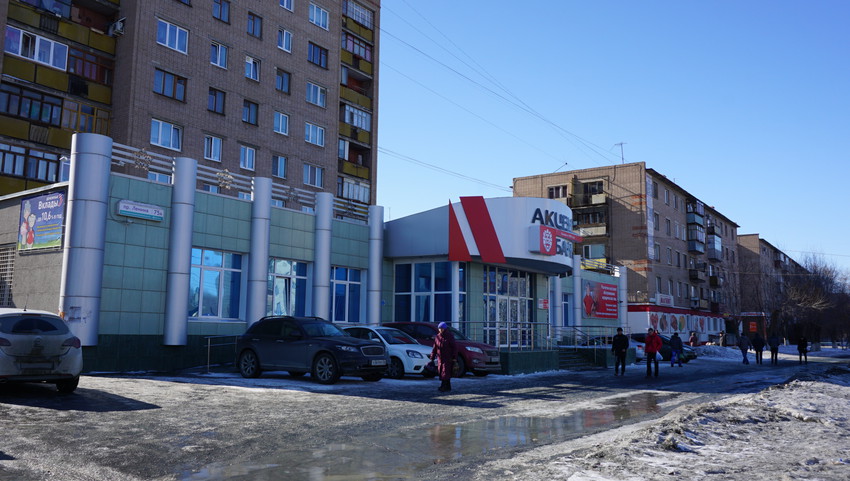 На проспекте Ленина.